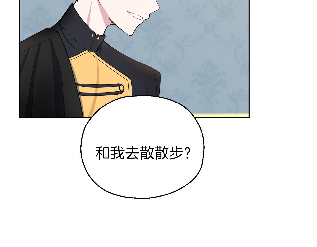 第8话 月夜漫步89