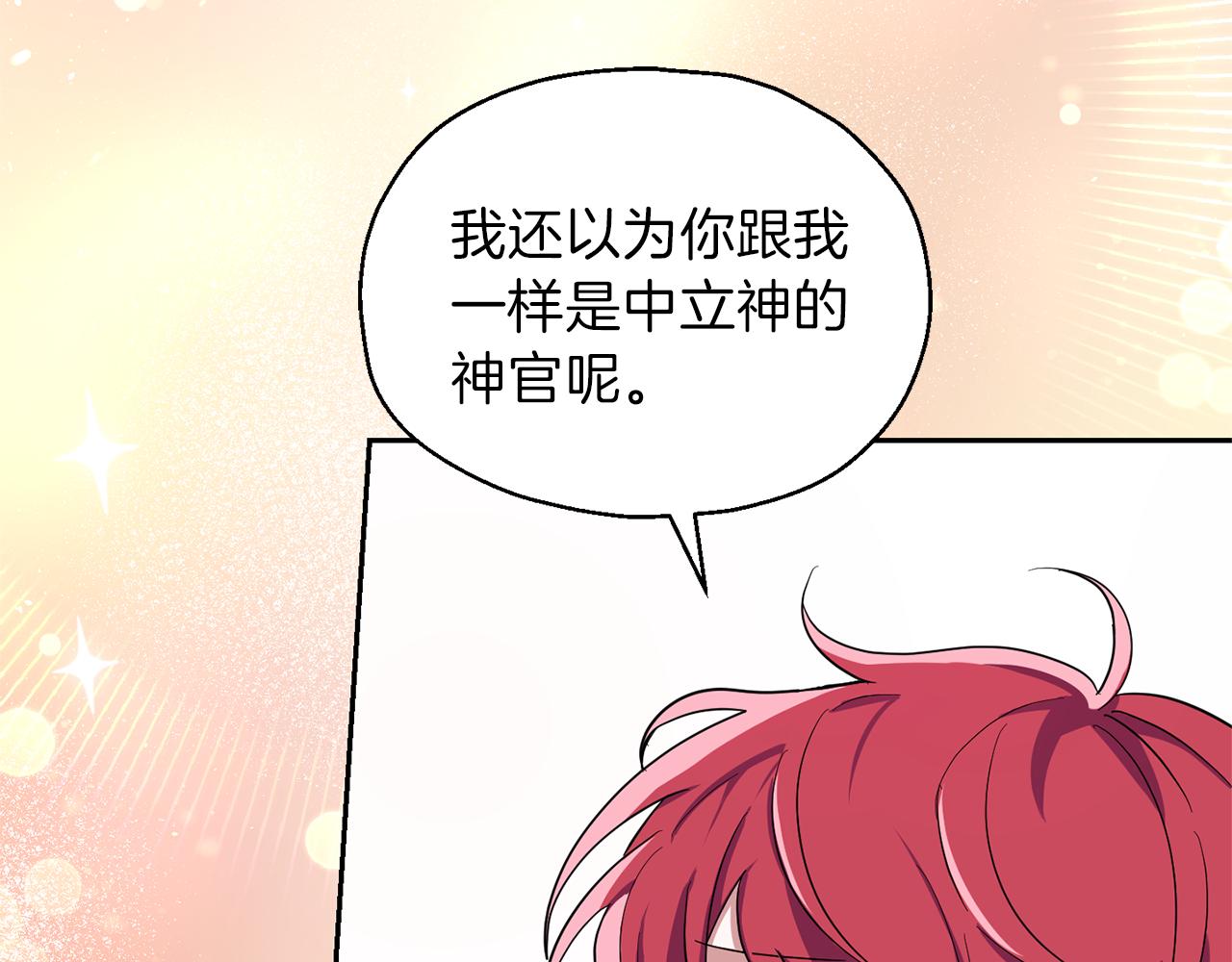 第45话 结伴同行104