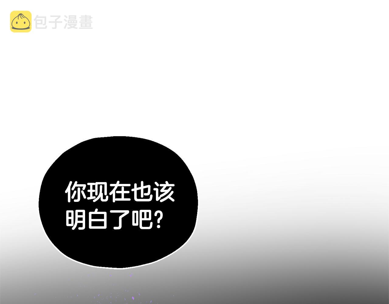 第89话 属於我5