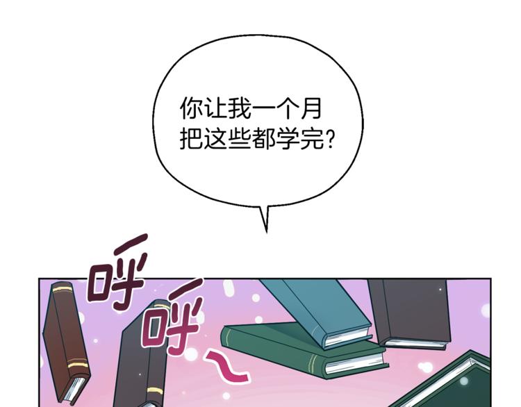 第4话 成爲魔王116