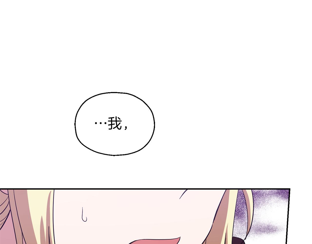 第51话 追踪者40