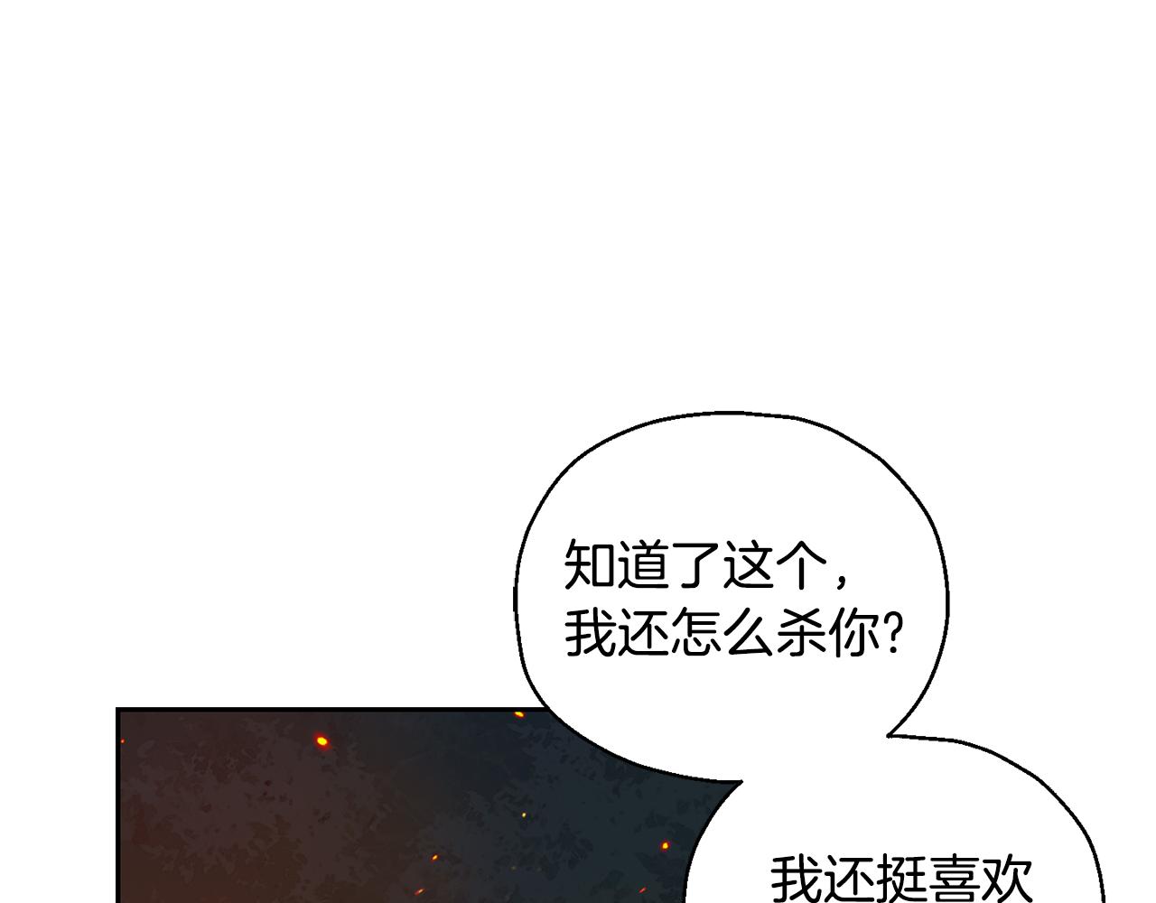 第62话 彩虹神女22