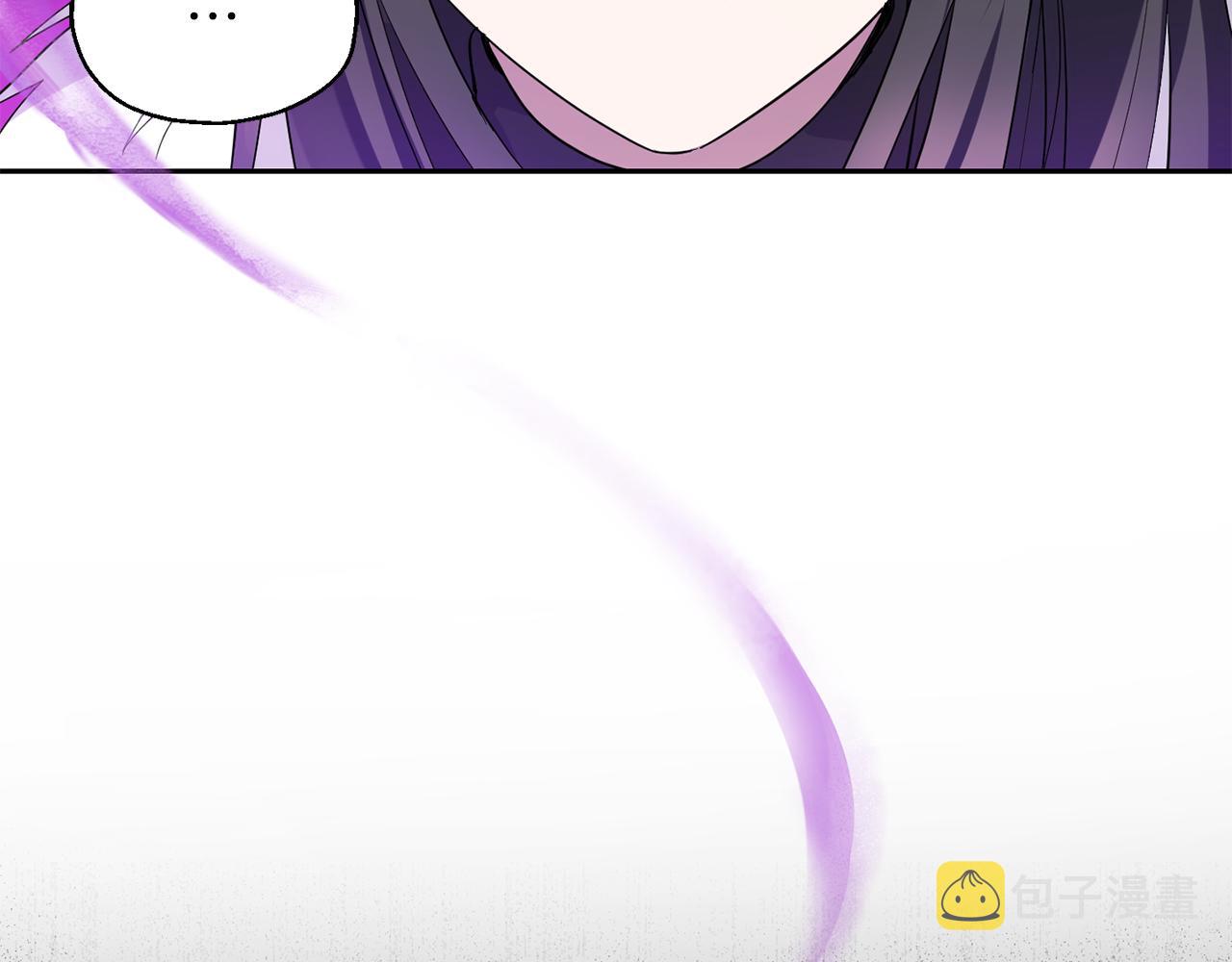 第48话 恶魔的宝石9