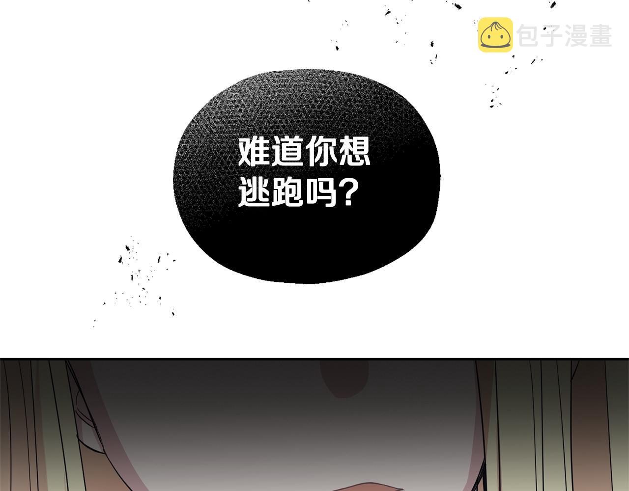 第97话 不能坐以待毙155