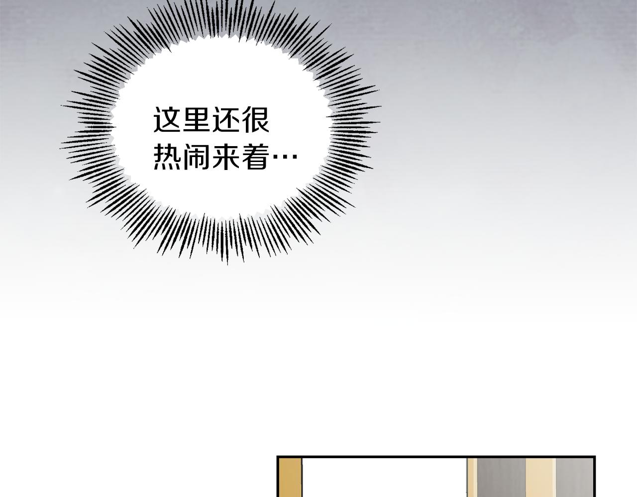 第17话 满月将至65