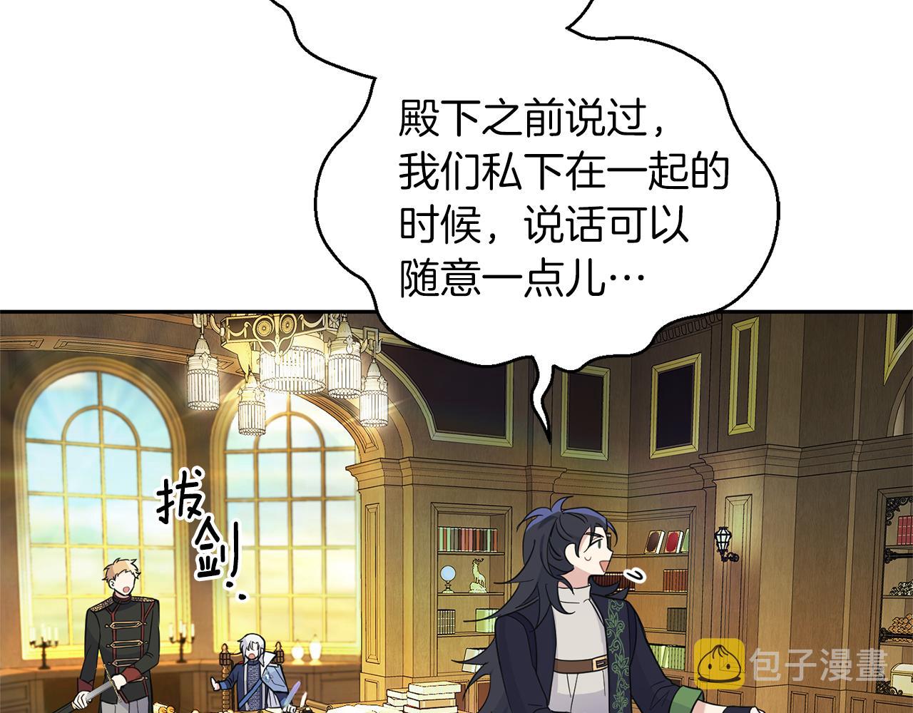 第95话 不能失去朋友172