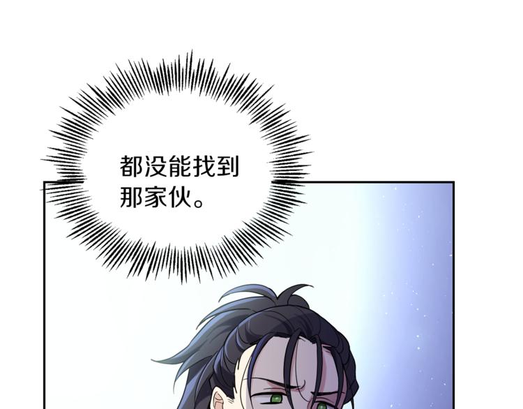 第29话 治癒之力64