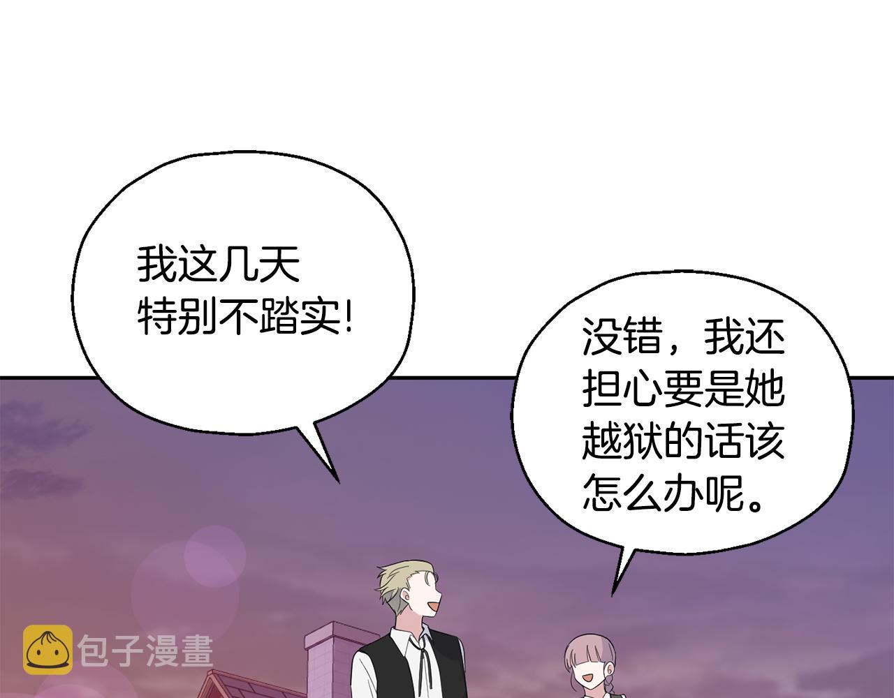 第71话 发色62