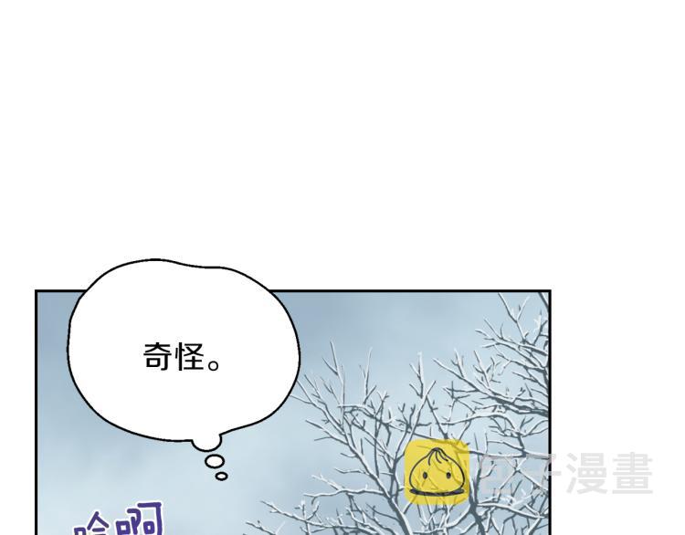第32话 禁忌之地58