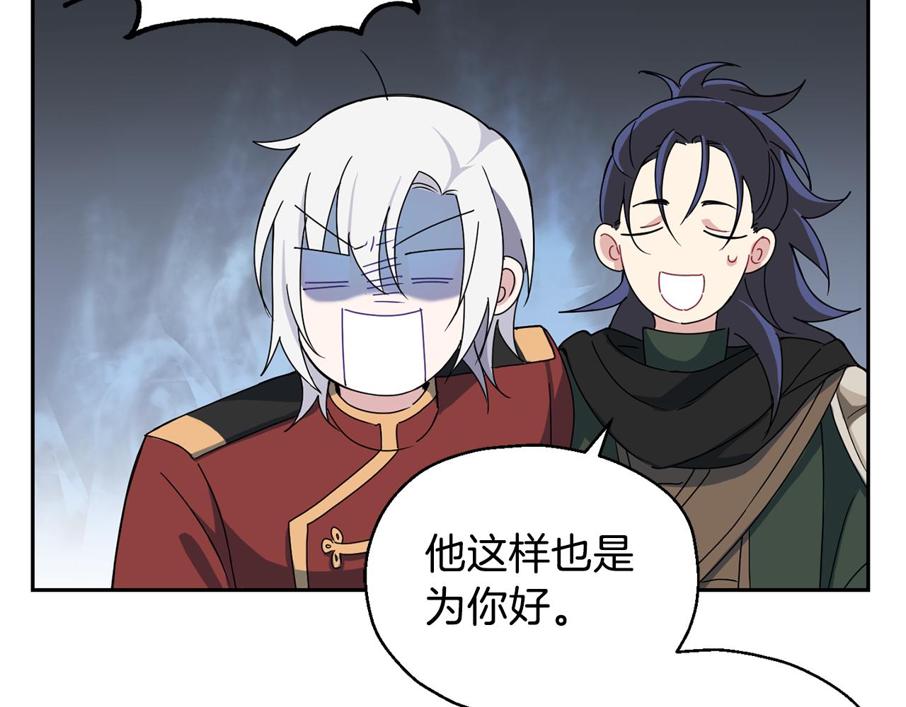 第12话 魔王的品格74