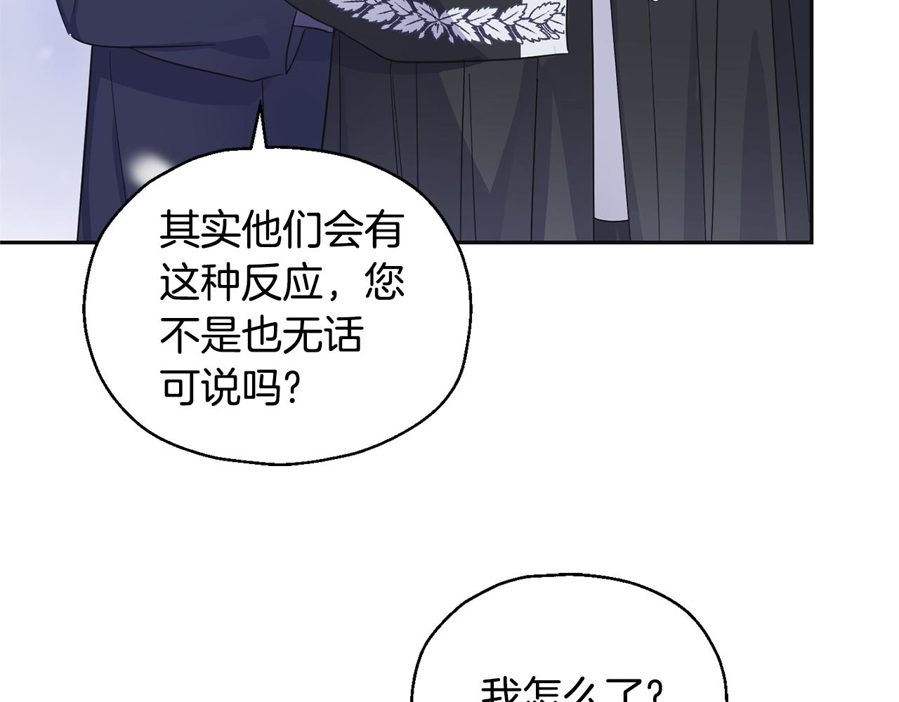 第77话 他是魔族37