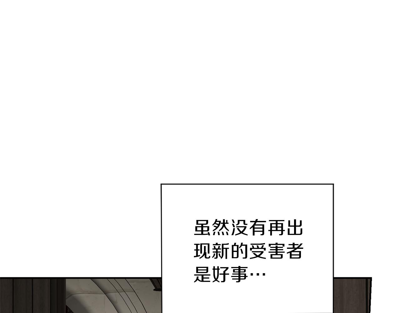 第41话 调查团介入98