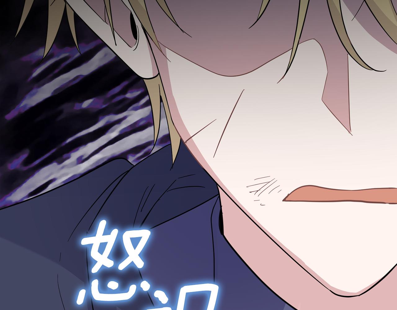 第105话 魔神之子212