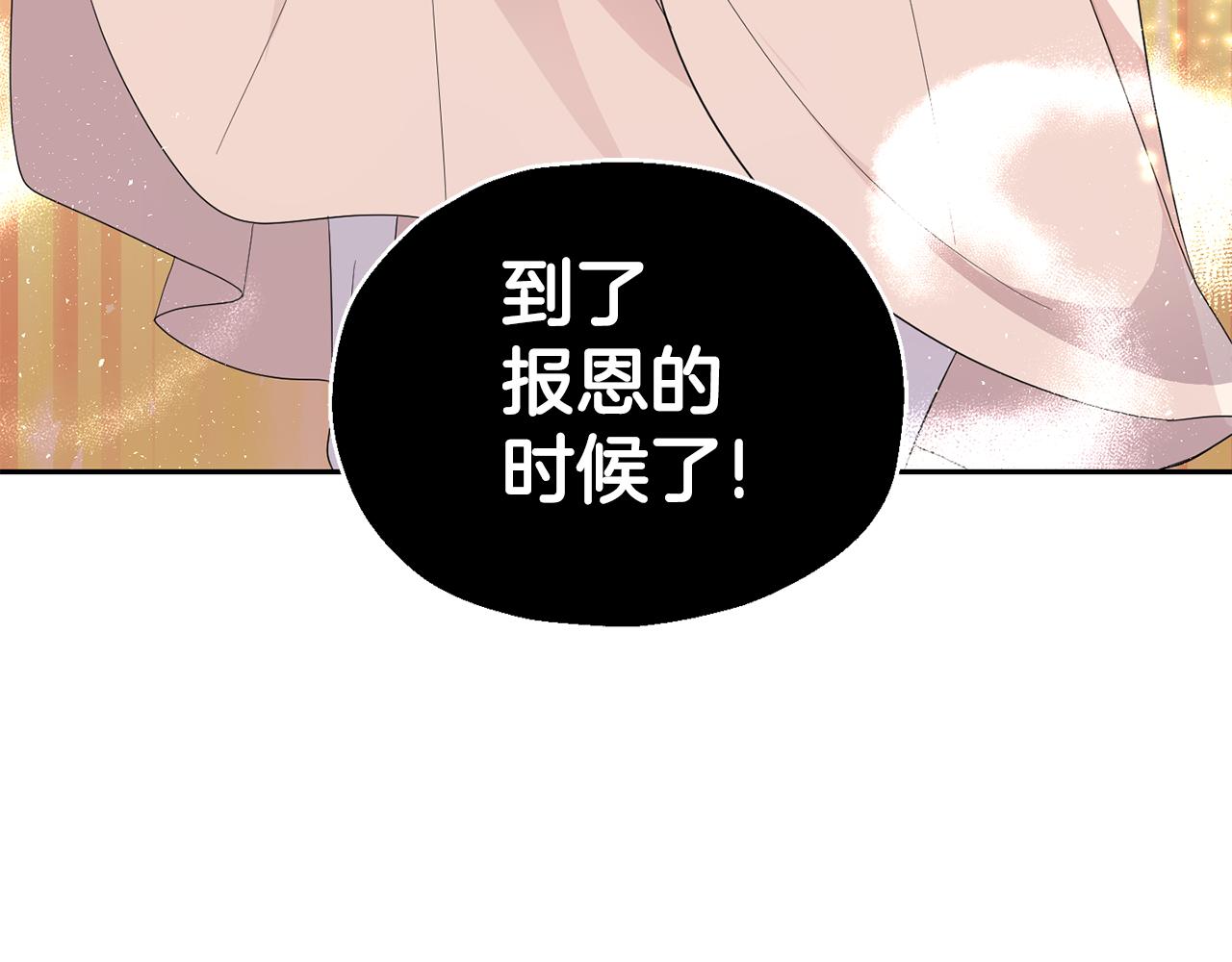 第74话 气息38