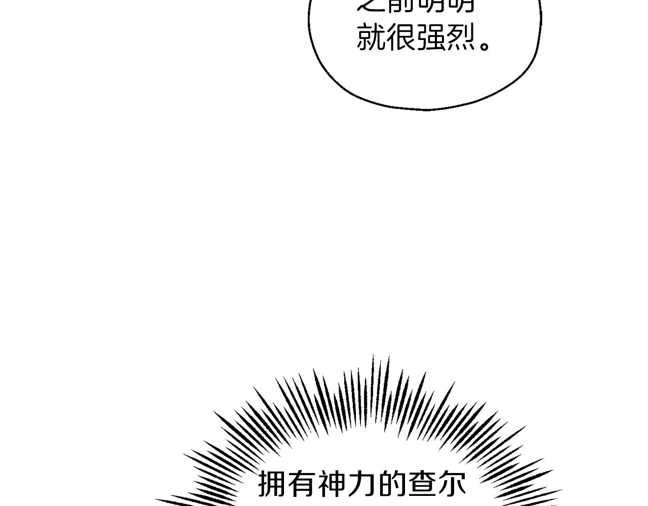 第45话 结伴同行117