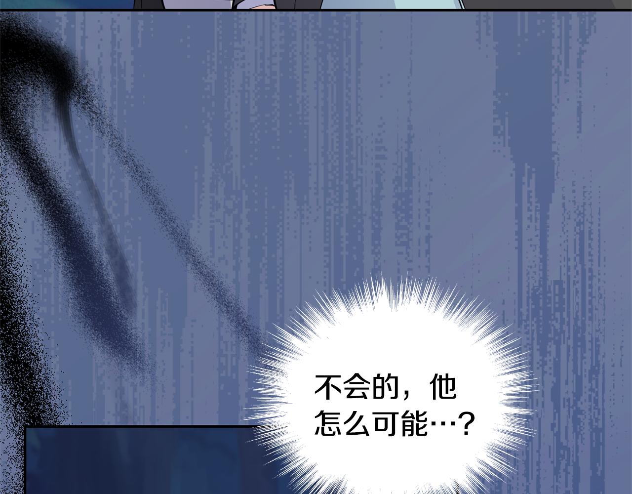 第85话 肉身属於魔王196