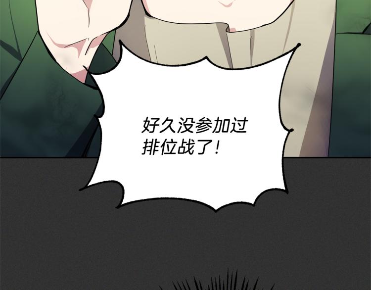 第37话 骚动143