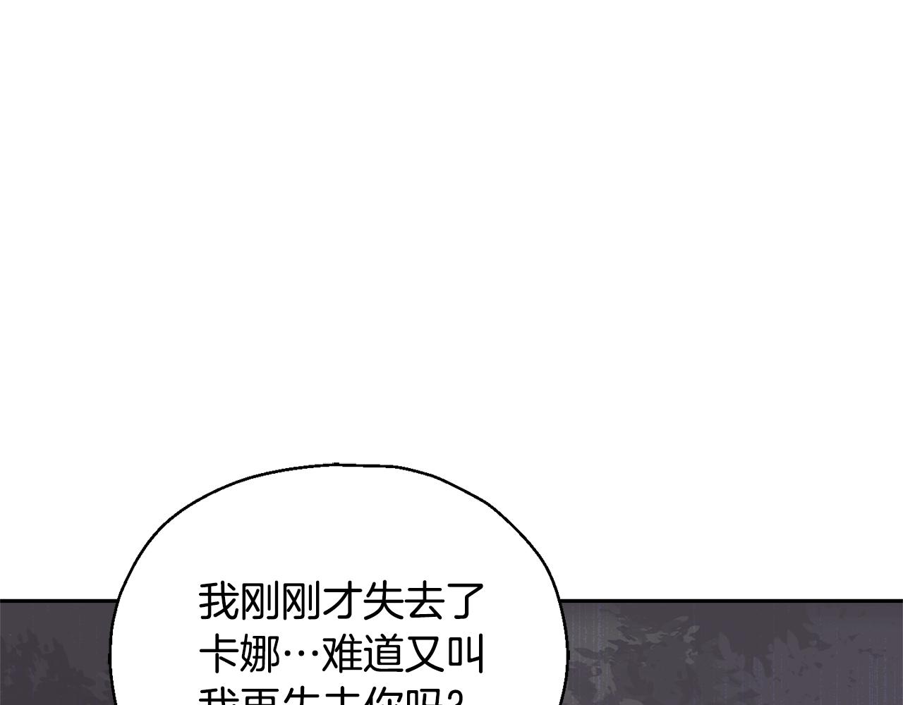 第86话 觉醒仪式18