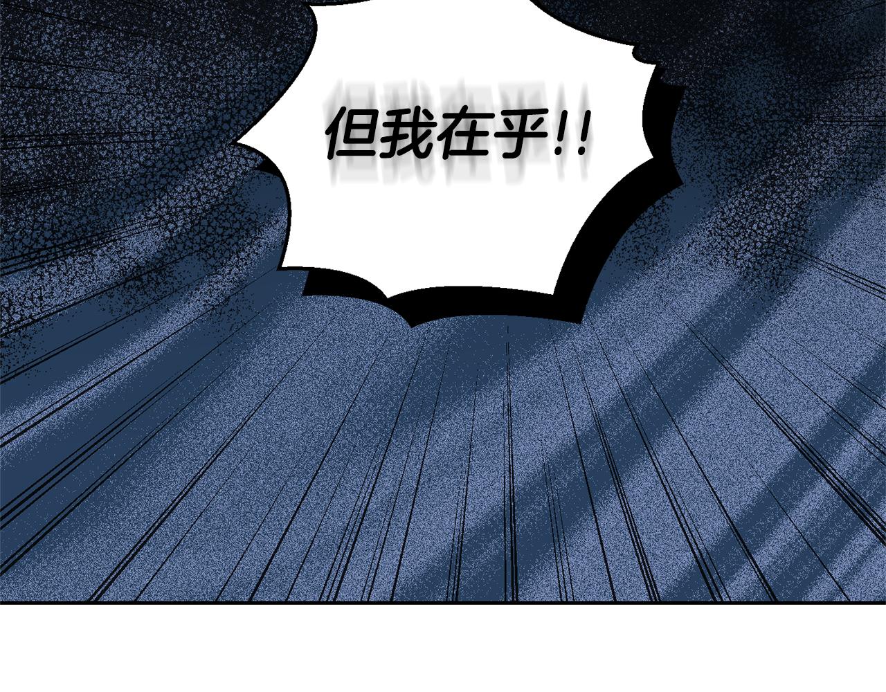 第86话 觉醒仪式16