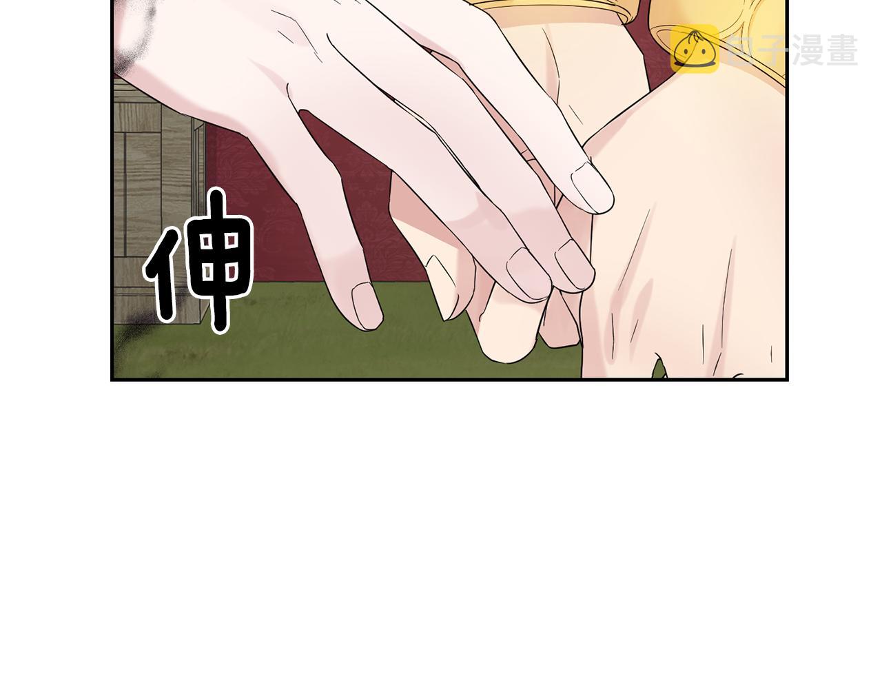 第67话 珍贵的魔族154