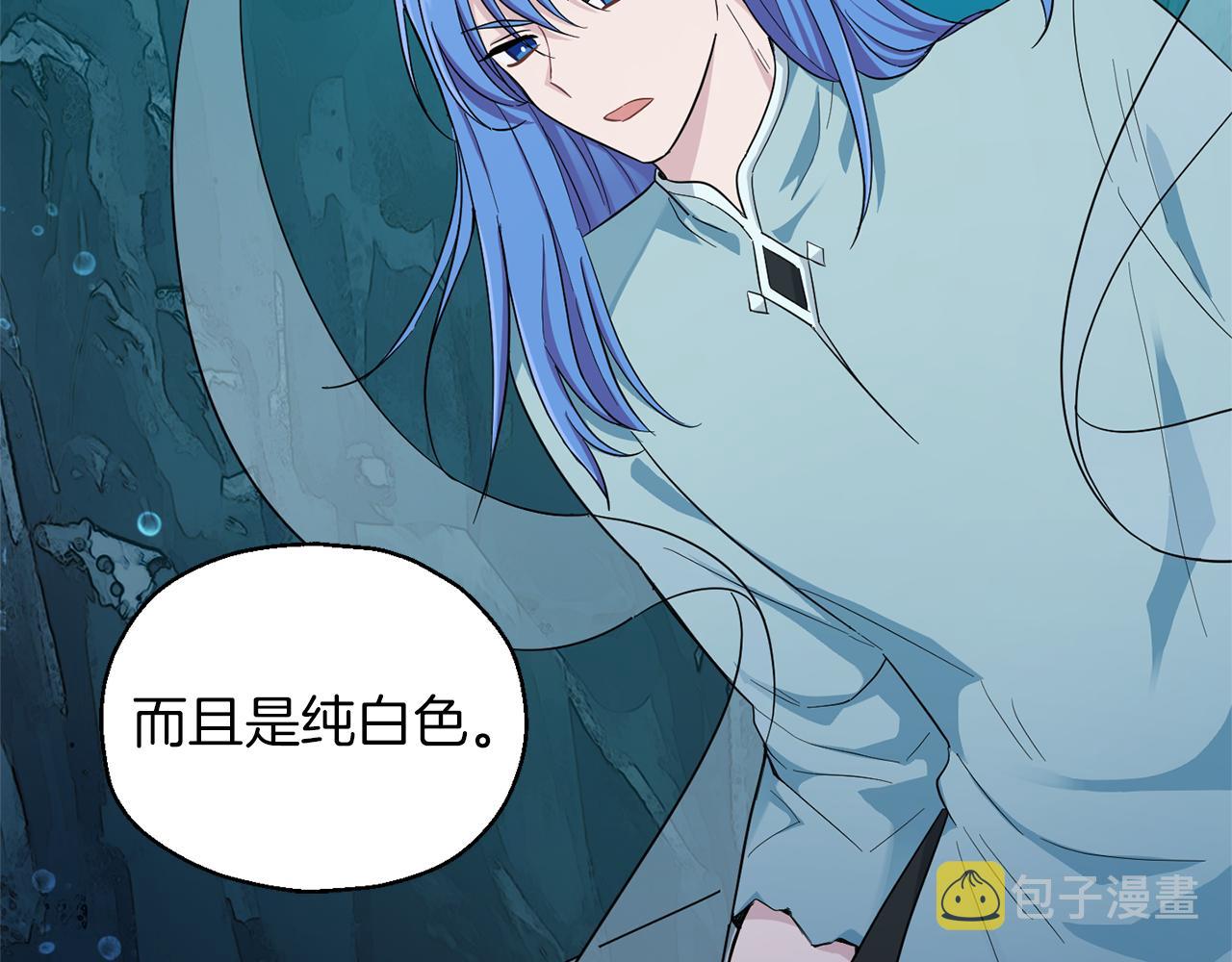第55话 惹到大麻烦了160