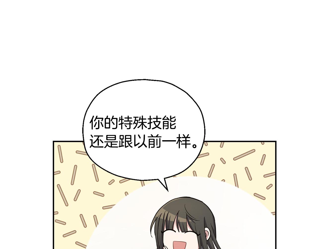 第57话 动摇86