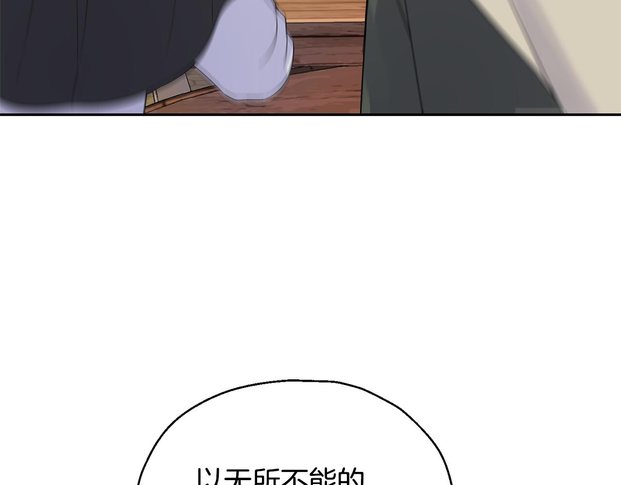 第68话 变异人60