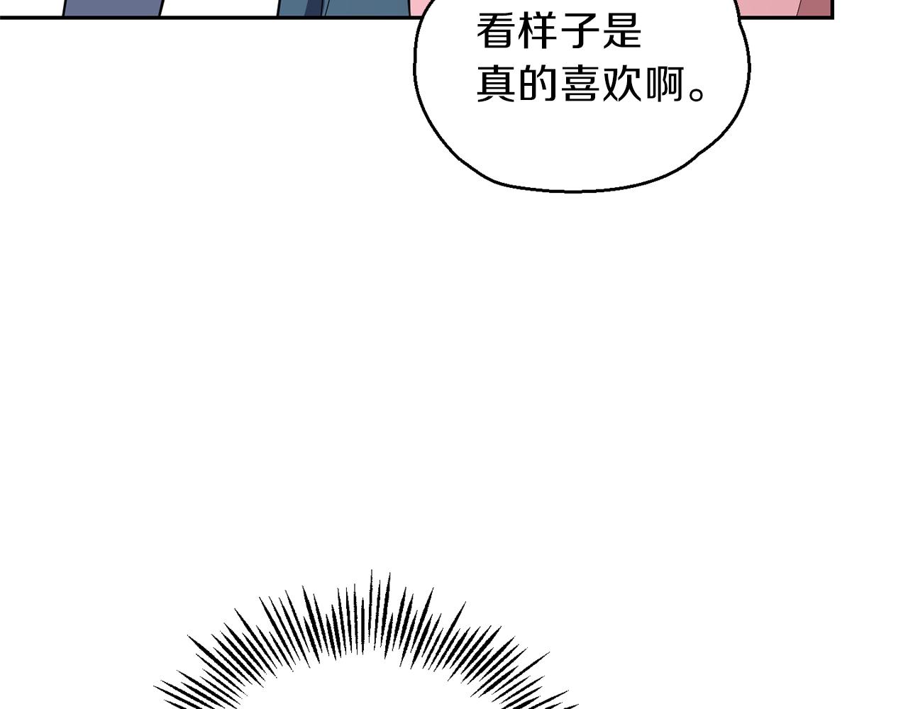 第42话 小鹿乱撞138