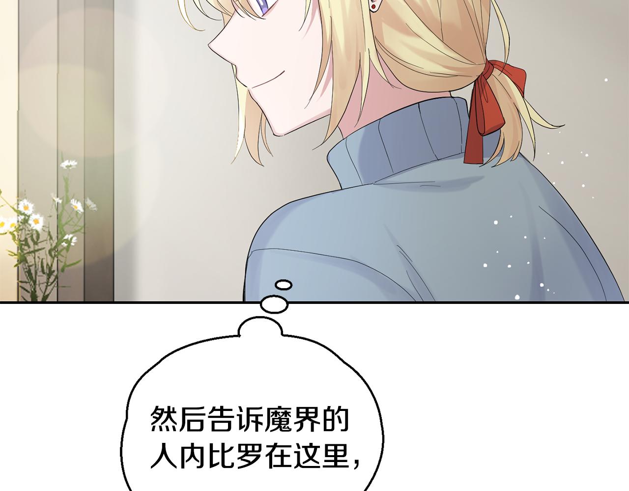 第64话 奴隶61