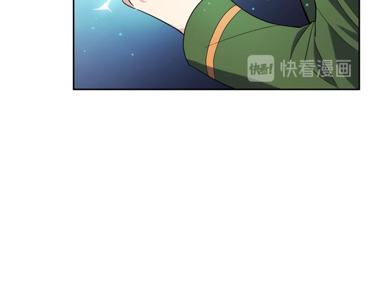第29话 治癒之力54