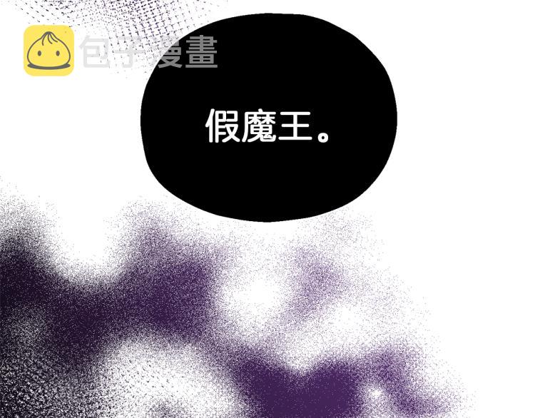 第40话 首次交锋204