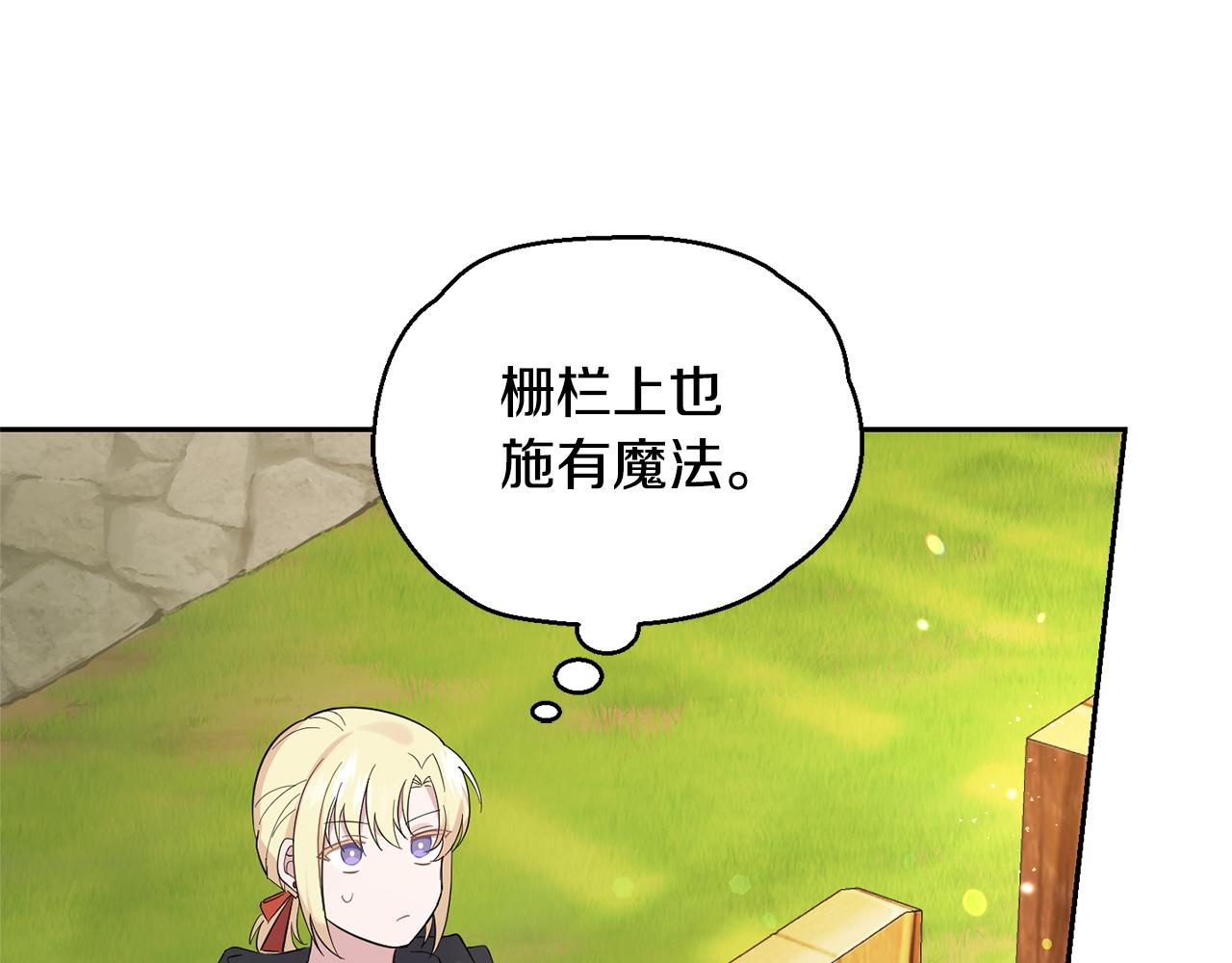 第66话 7号帐篷50