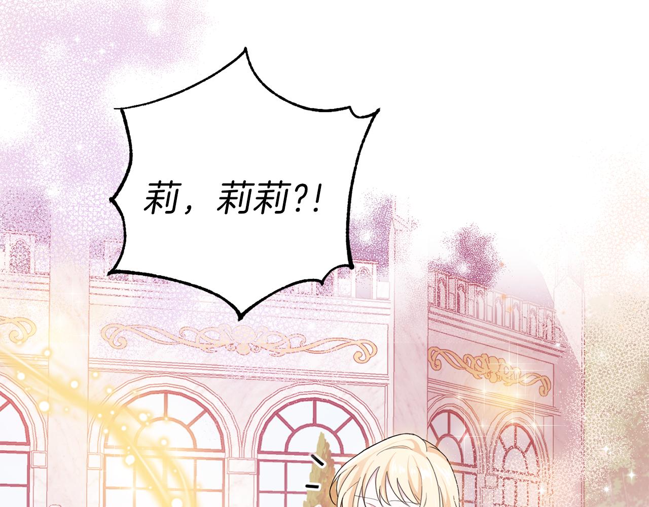 第16话 梦中相见31