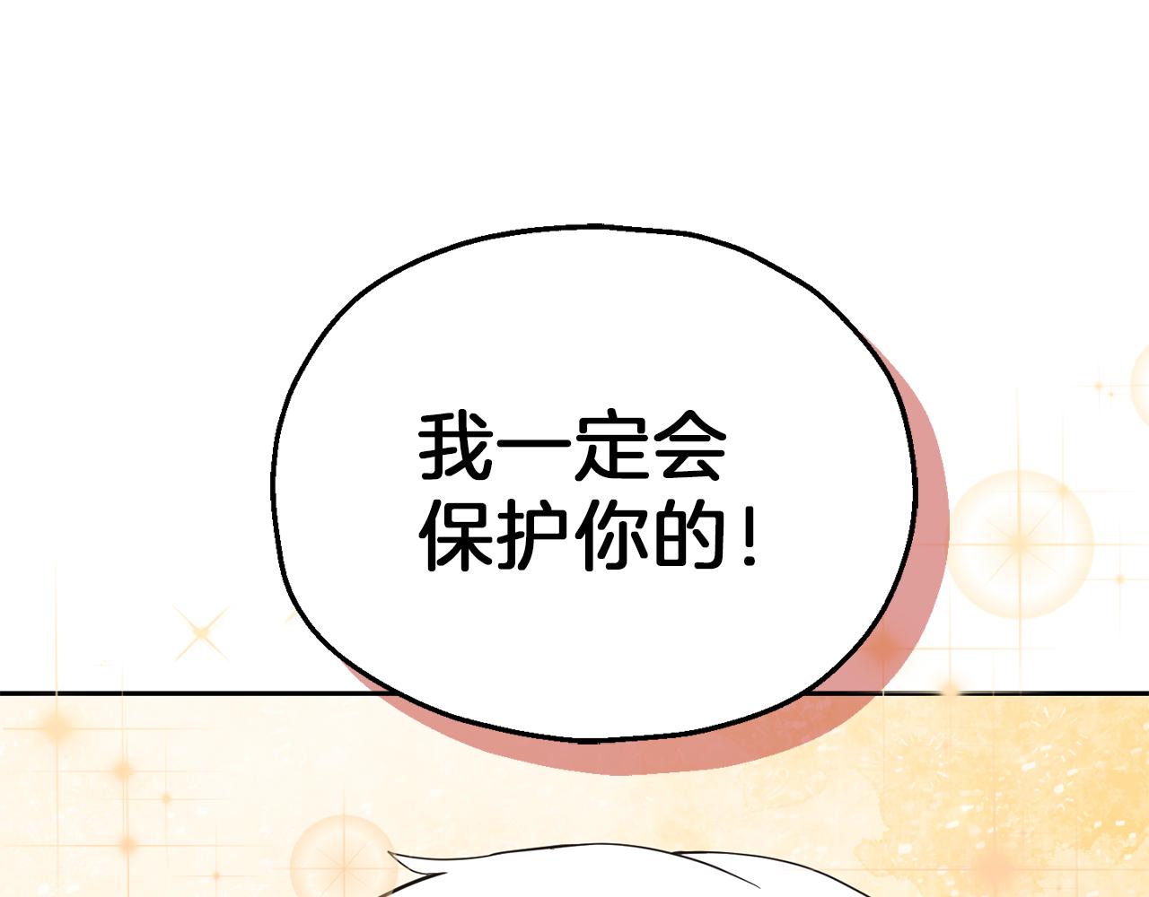 第41话 调查团介入42