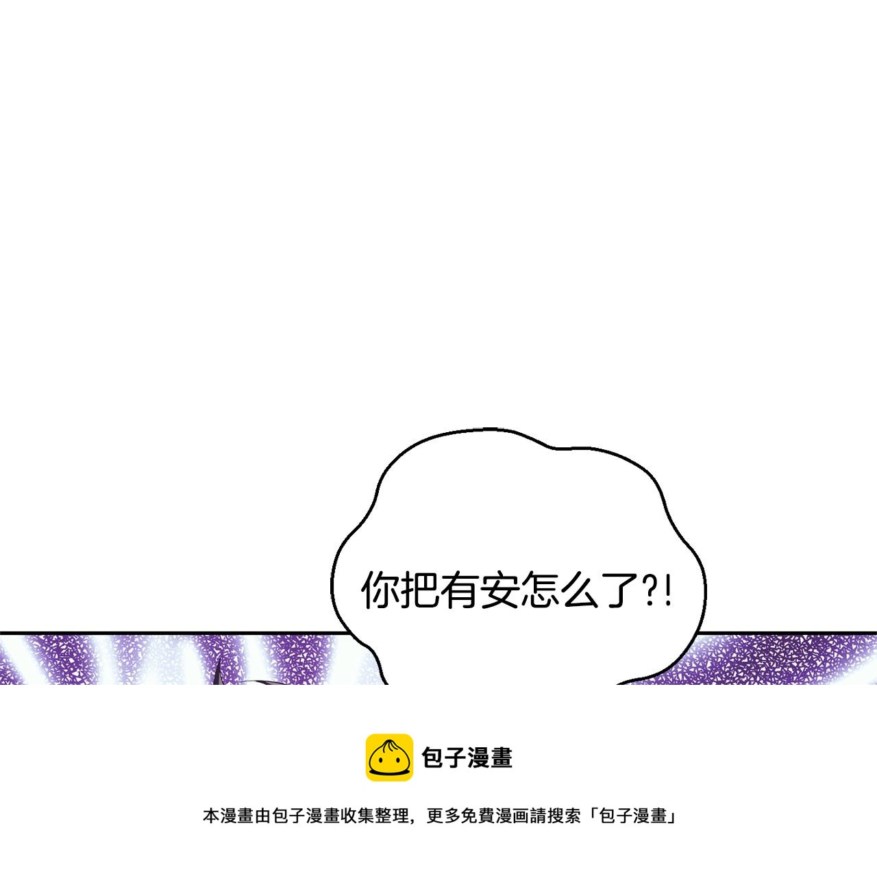第59话 第四神女4