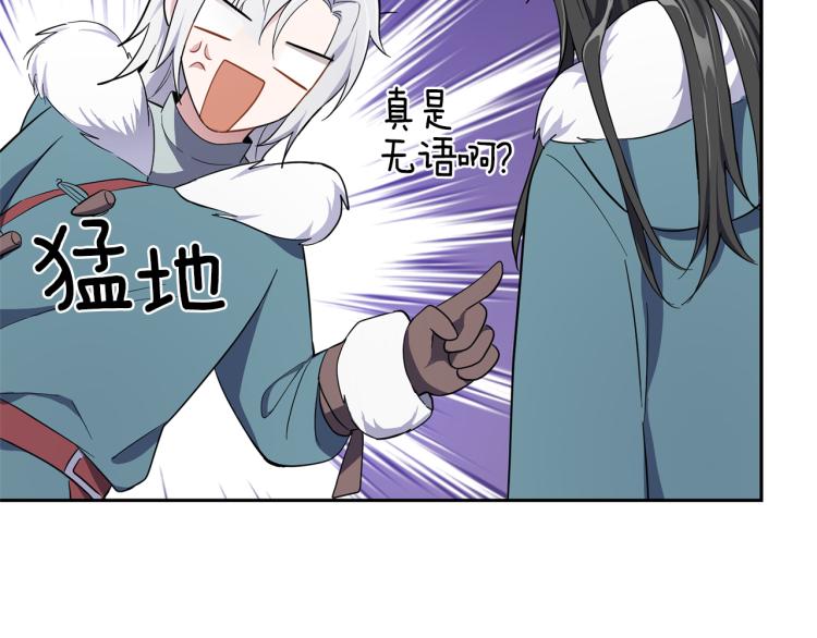第33话  银发的秘密134
