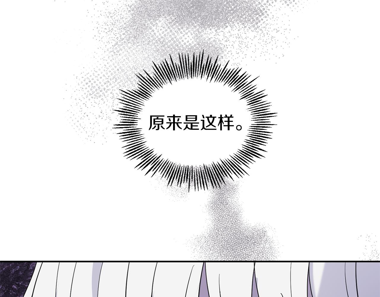 第93话 紫晶神女62