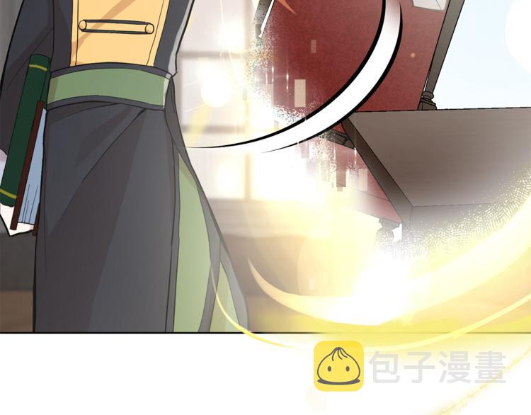 第5话 魔王培训58