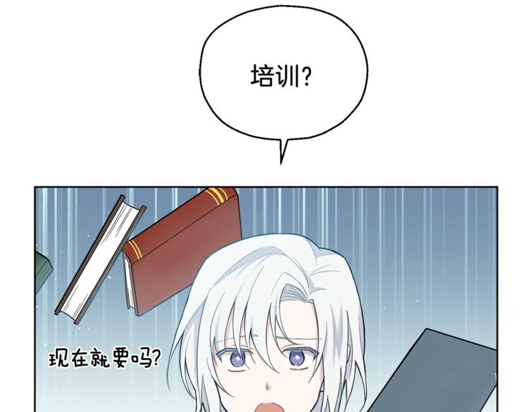 第4话 成爲魔王110