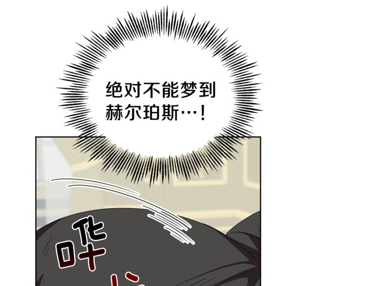 第18话 噩梦再现57