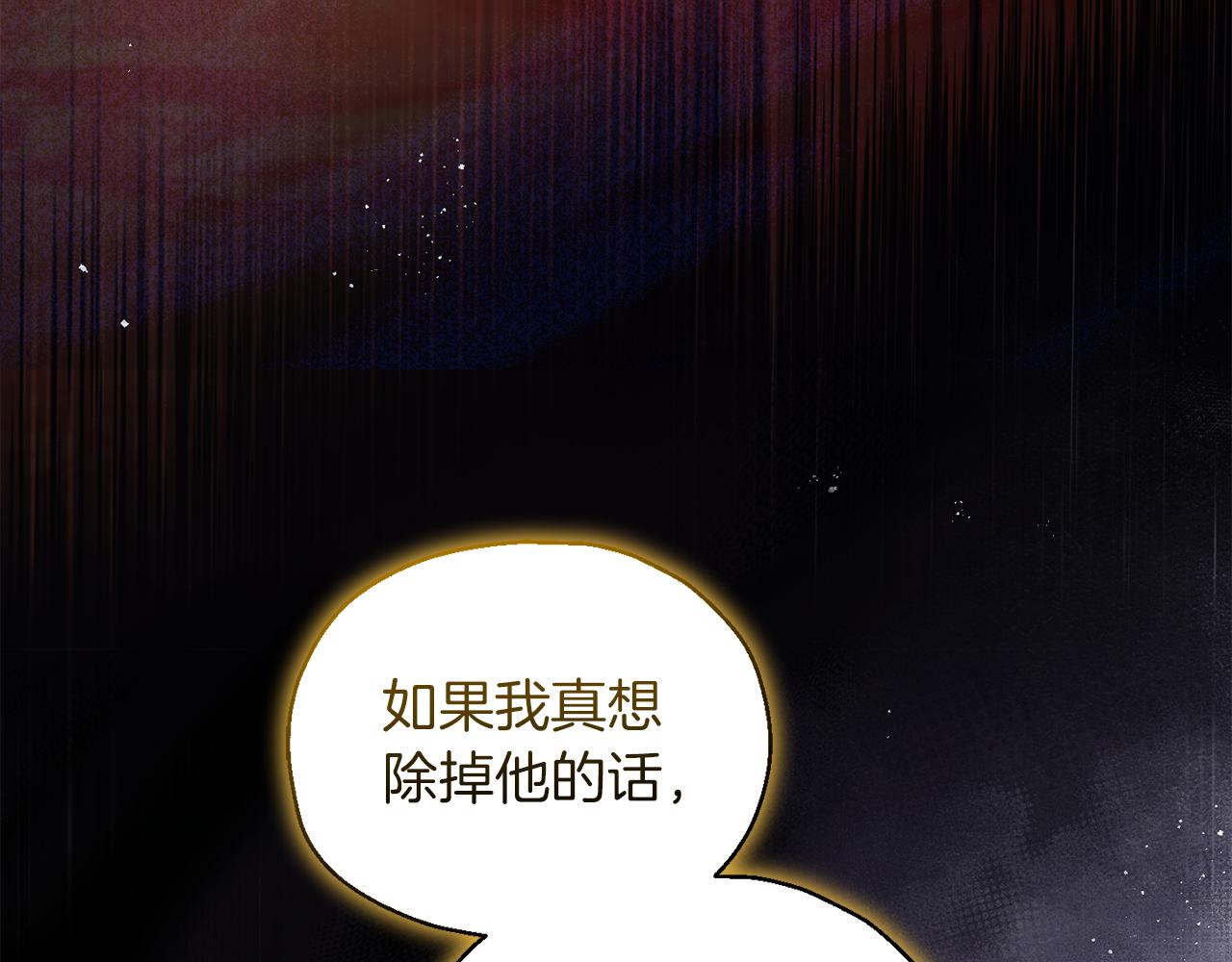 第90话 到底是什麽170
