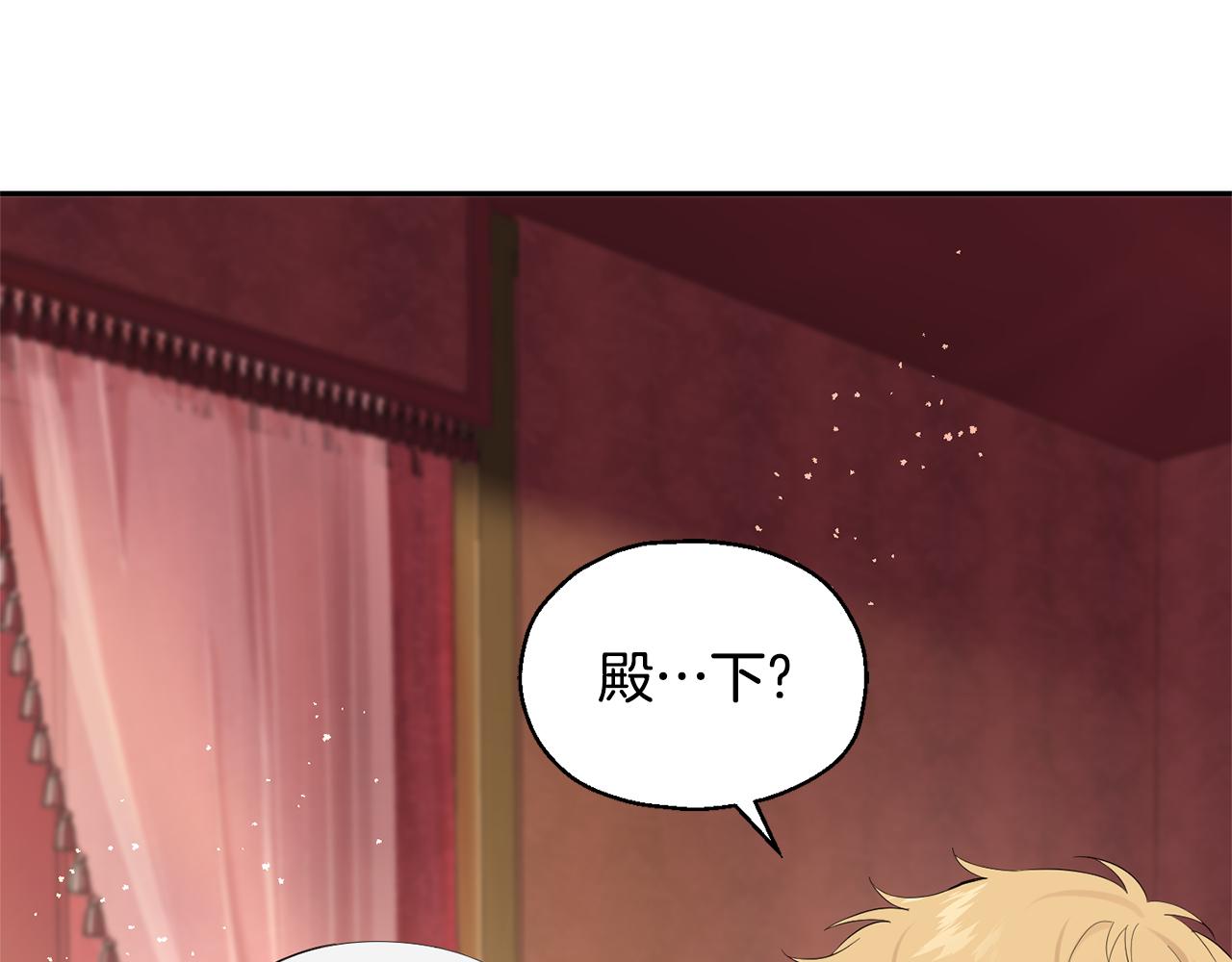 第68话 变异人11