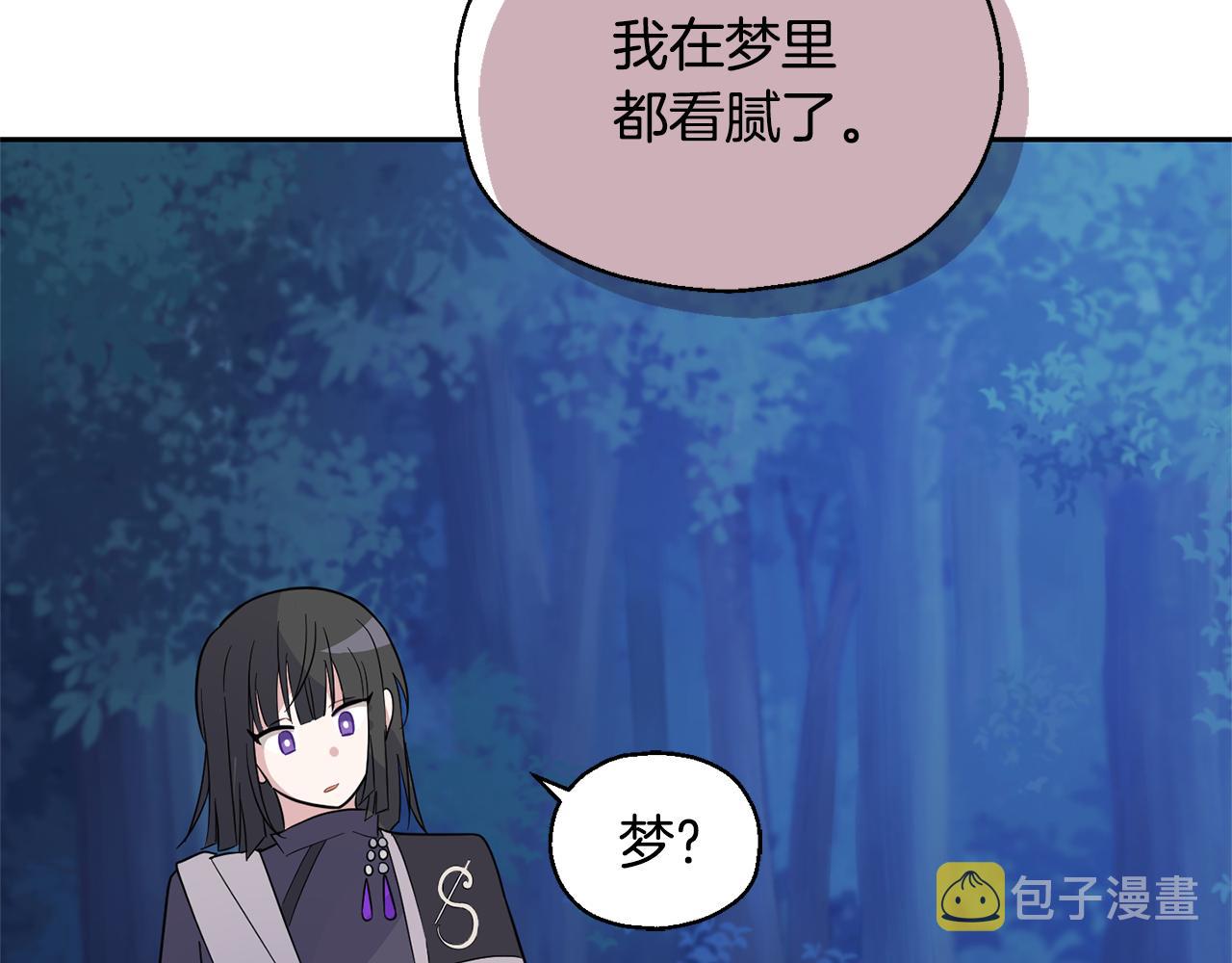 第86话 觉醒仪式189