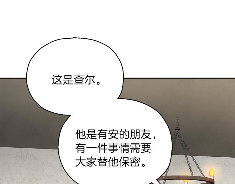 第38话 新身份190