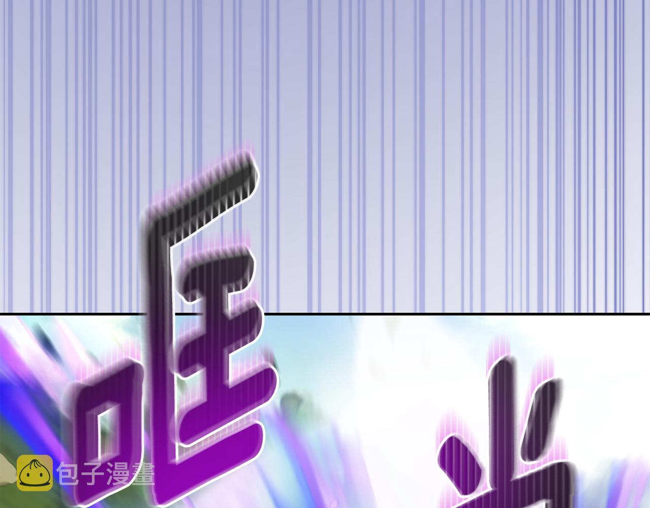 第89话 属於我111