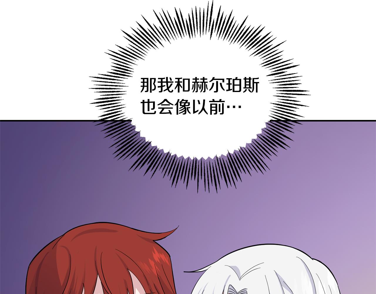 第79话 原来的身体128