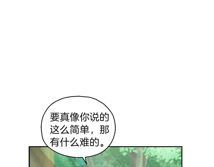 第22话 魔王的反击111