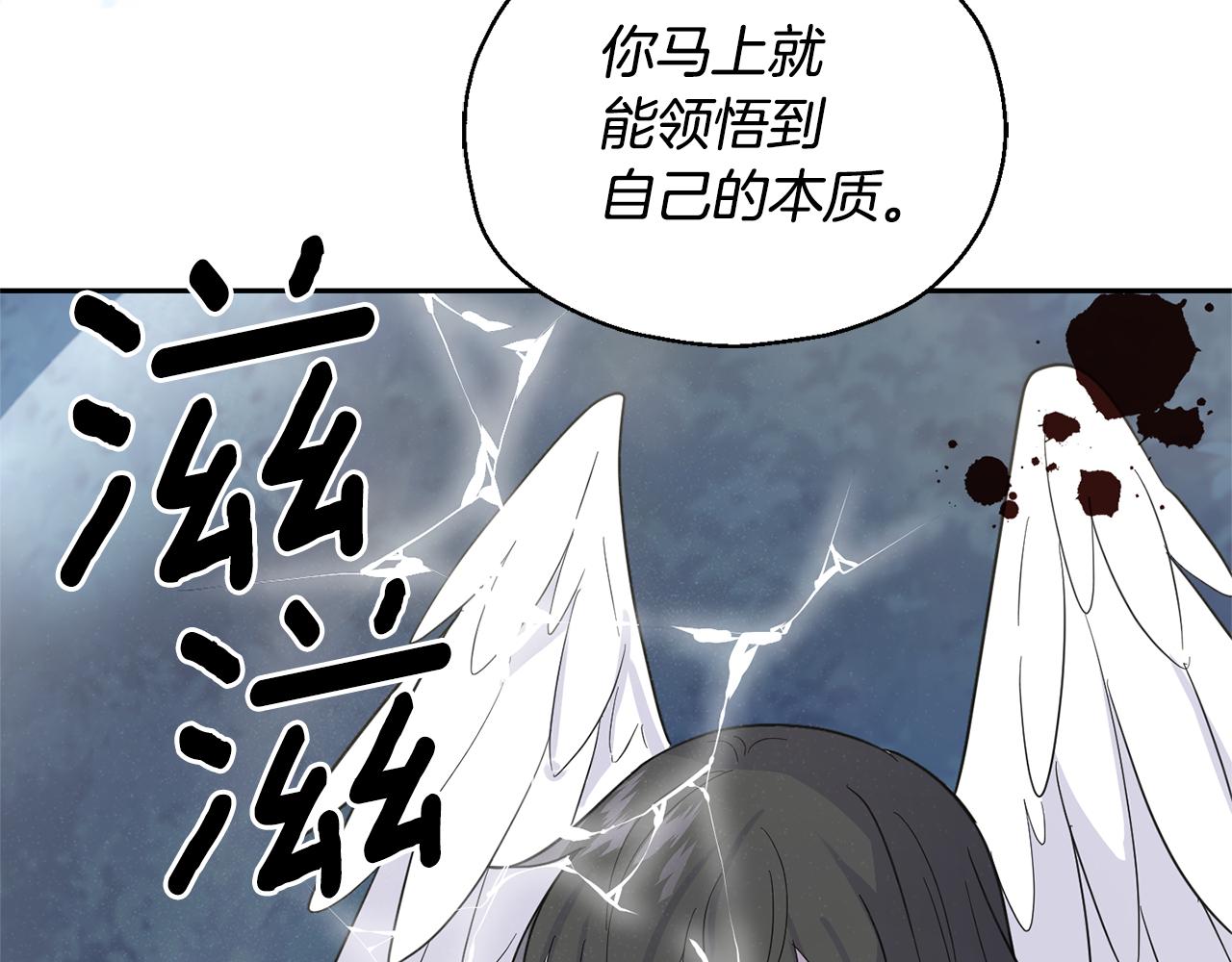 第86话 觉醒仪式80