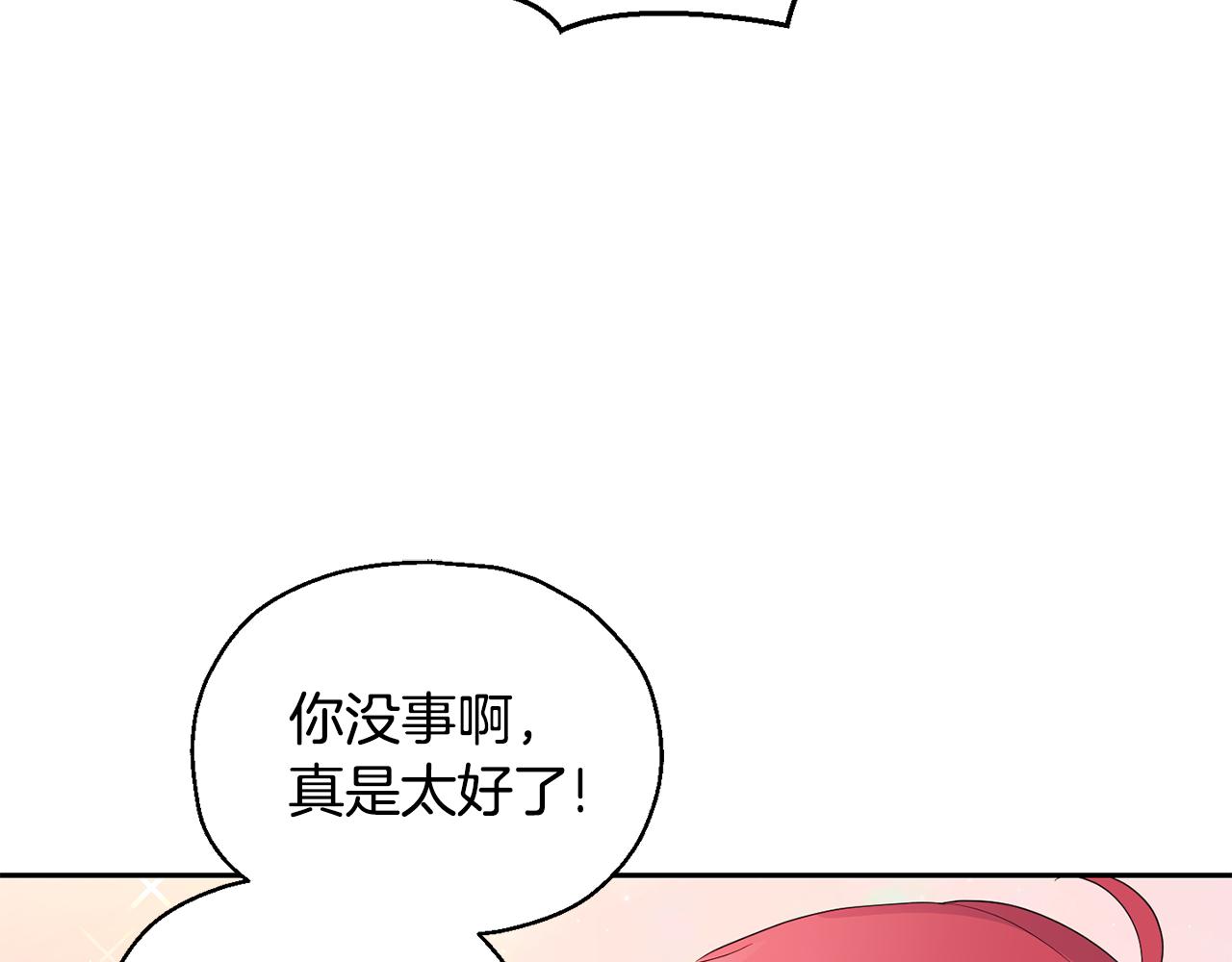 第65话 同类139