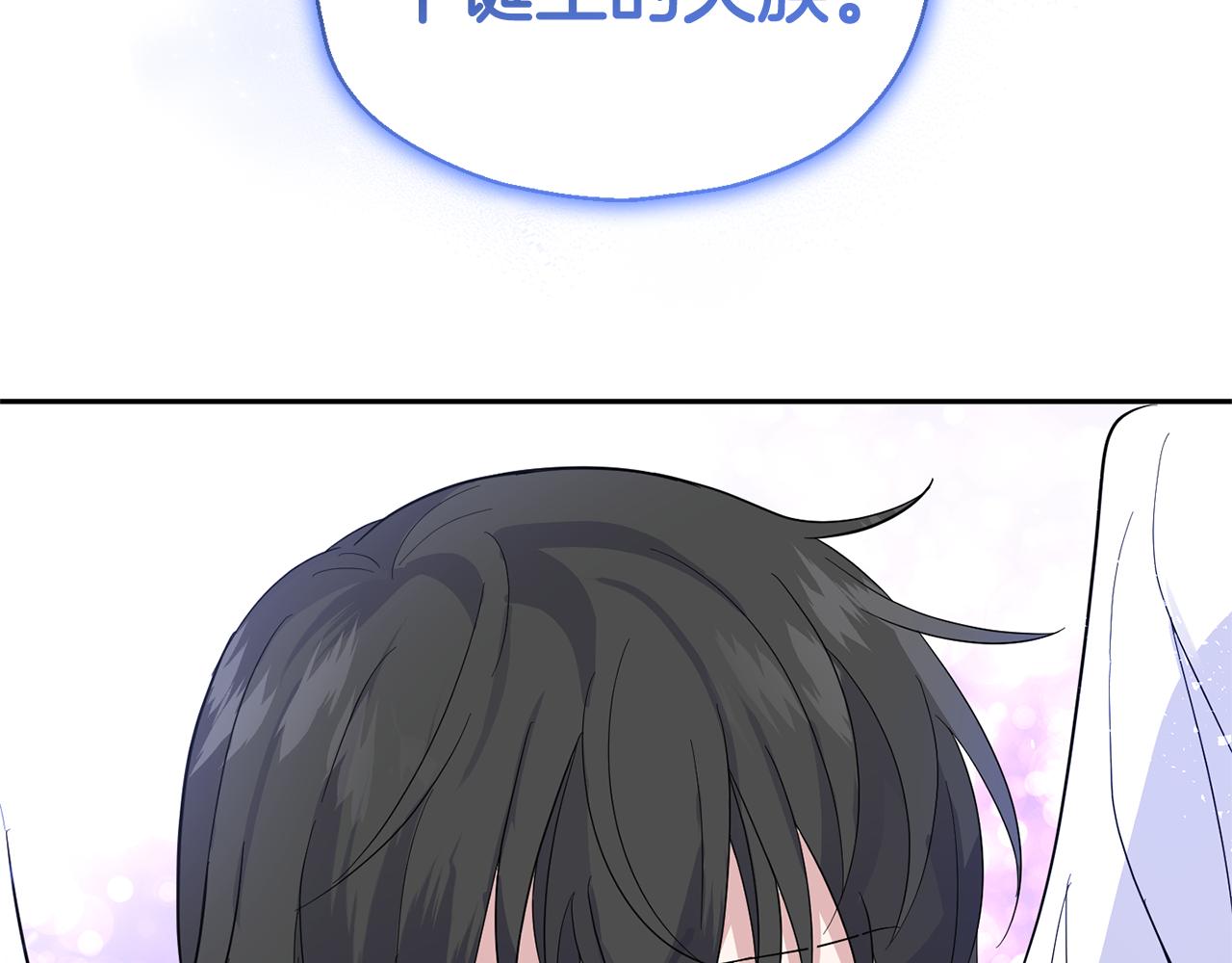第76话 暴走的魔王196